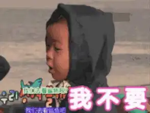  表情包扛把子我只服宋民国
