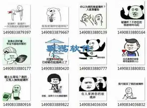  摔玻璃杯qq表情包摔玻璃杯表情包免费版下载