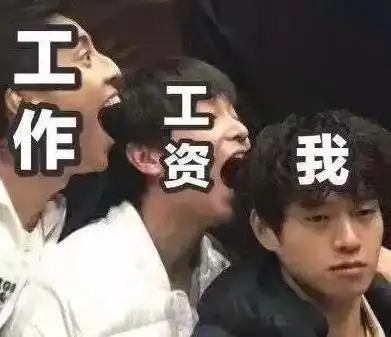  王大陆带坏彭昱畅,最可怜的还是魏大勋,王思聪有我啥事