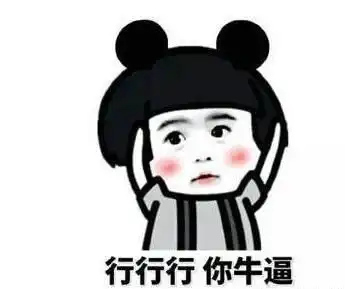  幽默笑话前任结婚了,给我发了张请柬,我犹豫再三还是去了
