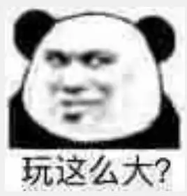 发出猛男的声音表情包网