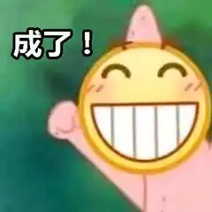 呲溜表情包原图呲牙