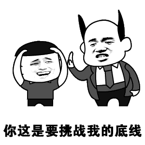  拥有付小健表情包,做聊天群斗图大神