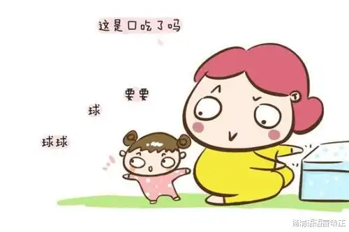  对于语言发育迟缓儿童来说,早期干预有多重要