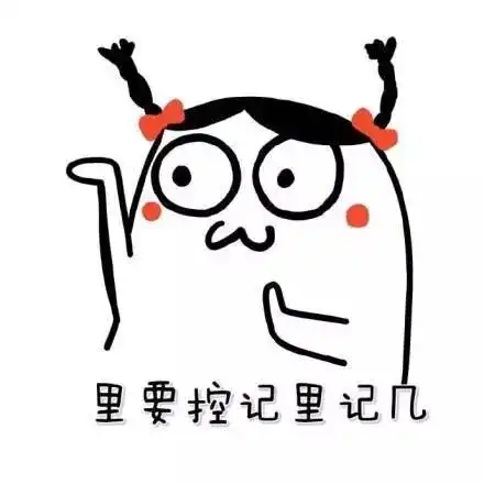  出大事了这组崇明话表情包简直凹ki窝一