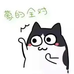 期末考试西电的学子绝不认输内含专属表情包