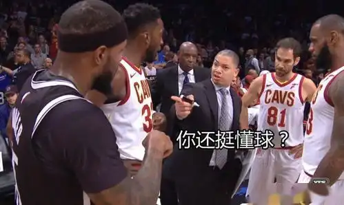  布克退役了,三大高光时刻铸就神奇职业生涯,泰伦卢都因他走红