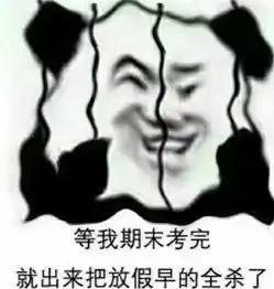  你手机里最搞笑的表情包是哪个