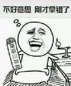  一个四川人的五一假期安排应该是这样滴