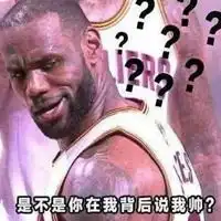 nba表情包带字图片头像