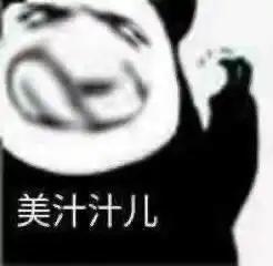  表情包沙雕表情包第二十期