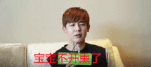  尼坤如何保持永不消失的少年感尼坤表情包开仓啦