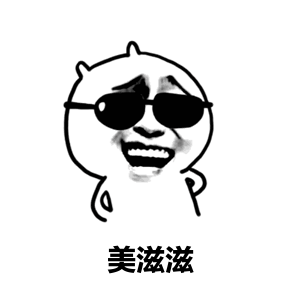 超污动态图斗图表情包上
