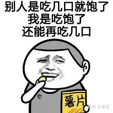  减肥进入瓶颈期该怎么办