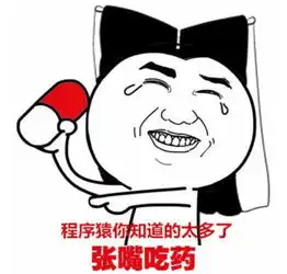  吃药堆糖,美好生活研究所