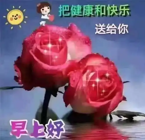  人生有得有失,聪明的人懂得放弃,幸福的人懂得超脱,早安