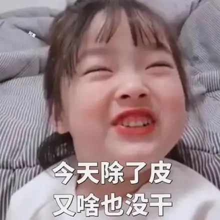  留学生老土等级表出炉,赶紧珍惜出国前人生时尚巅峰的自己吧....留学大事件