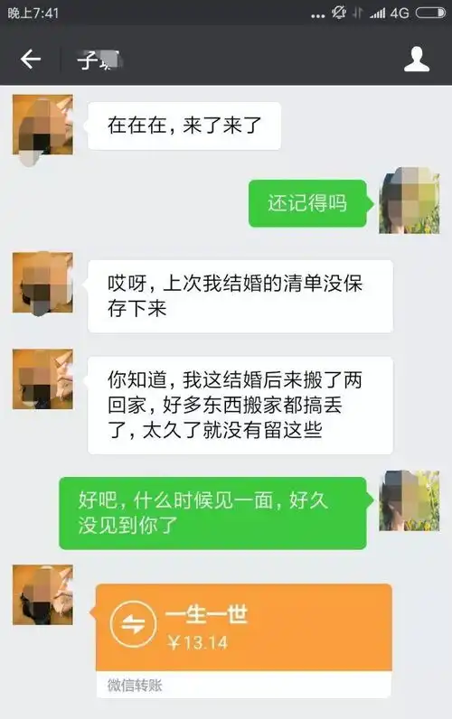  闺蜜结婚收了我3倍大红包,没想到,转头把我拉黑