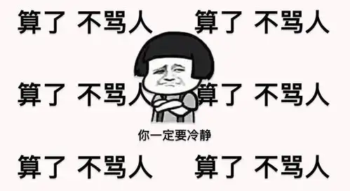  桂林人疯传这张图片有微信群的赶紧看,弄不好要被抓