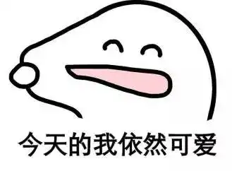  秋天来了胖10斤小心别让贴上你