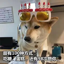  最近有谣言说我喜欢你,我要澄清一下那不是谣言