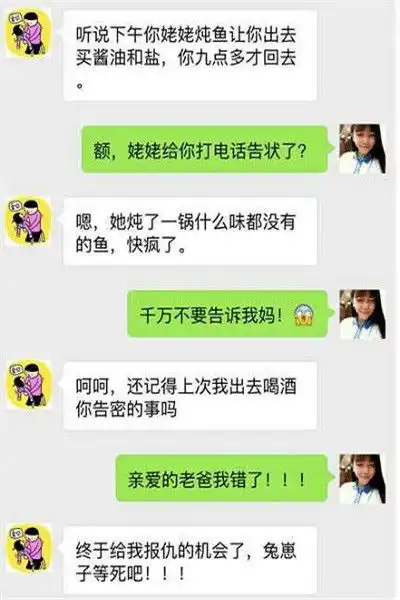  搞笑段子在公交车上,忽然看到一个男的把手伸进一女孩挎包里