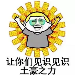  萧山一男子借出200多万,换来几套豪华别墅,最后一查,懵了湘湖网湘湖视界