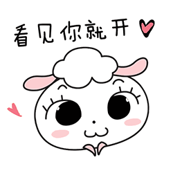 我不信表情包动态图片球