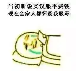  汉服表情包图片穿汉服的女人绝不认输