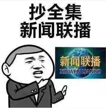 暴走表情包大全向我