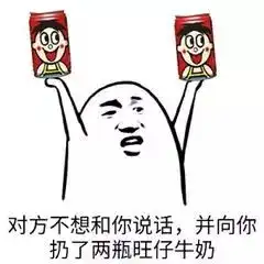  妇幼保健院紧急通知喝多含乳饮料小孩会得白血病真相是
