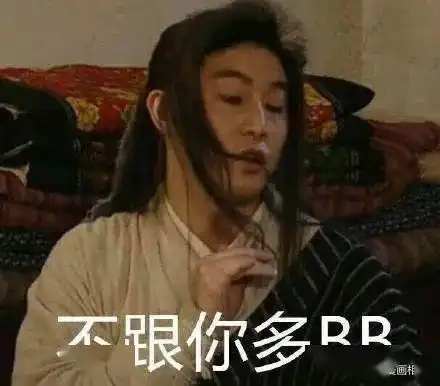  表情包我能有多骄傲,敲敲键盘打嘴泡