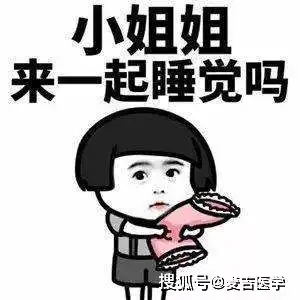  会睡觉的人更长寿晚上睡觉时牢记4件事,你比他人更长寿