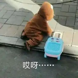  搞笑斗图表情包22张不知道为什么,悲伤围绕着我