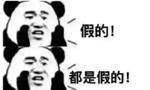 呲溜表情包原图喜茶
