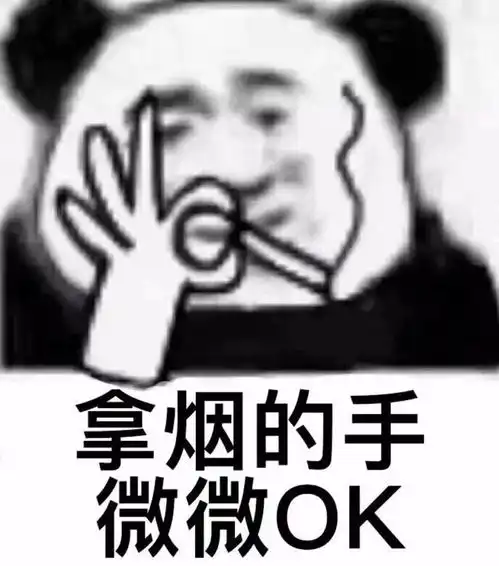 架架两剥脏表情包减肥