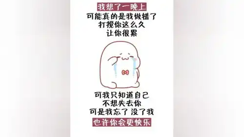  获取表情包方法搜索包子取图进入免费下载表情包情侣情感爱情艾特你想艾特的人