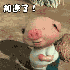 抓贼的表情包小猪