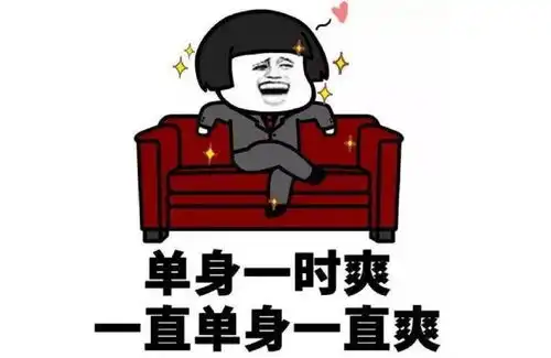 我国单身人口2.39亿
