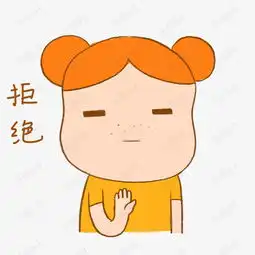  手绘卡通雀斑小女孩手绘拒绝表情下载素材图片免费下载高清psd千库网...