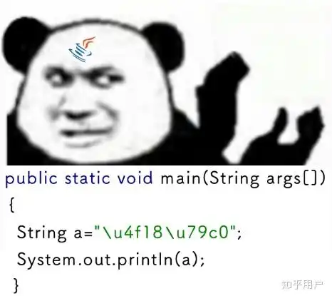 我又没钱表情包解释