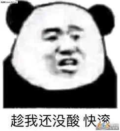 让人类永远保持理智果然是一种奢望表情包看朋友圈不点赞当场抓获图片表情包下载乐游网游戏下载