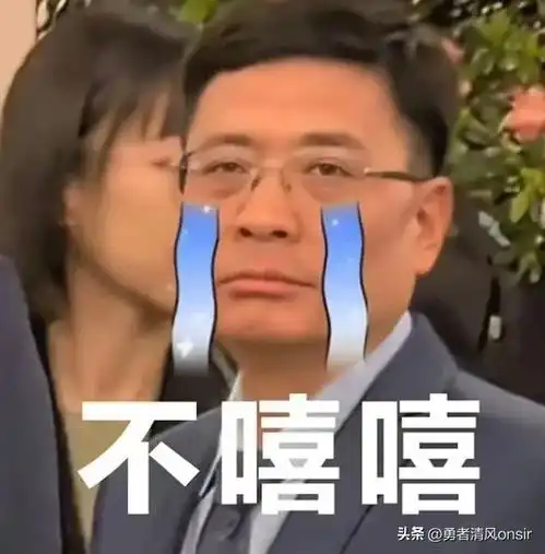  笑死海尔自曝老总表情包,网友这态度看来这波流量接住了哈哈