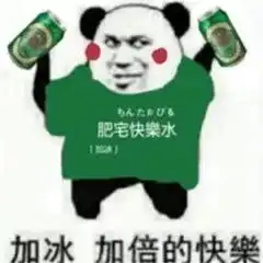  全体师生,还有6天就开学啦