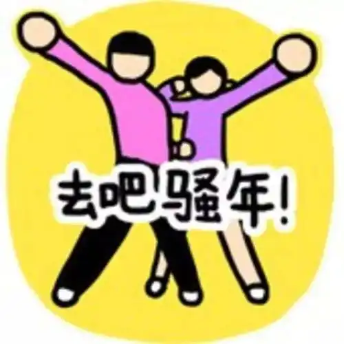  元旦春节全新宗申开年大吉现金红包壕礼享不停
