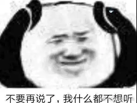 无奈无语的表情包图片搞