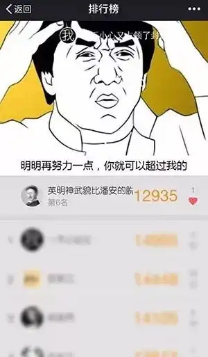  每天暴走一万步,为面子还是为健康暴走的危害是时候揭露了