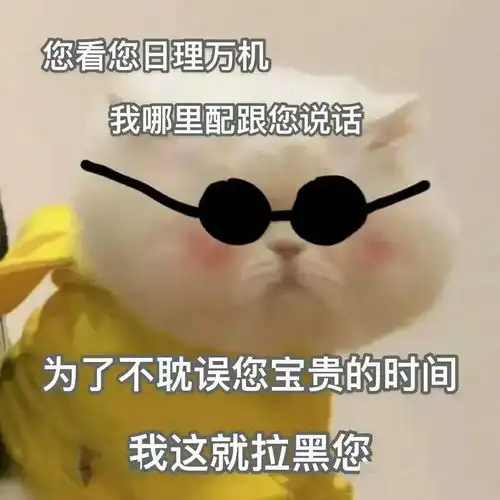 30个可爱调戏表情包今晚要不要和我...造个孩子什么的