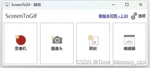  做ppt或制作表情包时,不会把视频转成gif动图5分钟学会