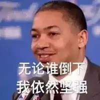  泰伦卢挠痒表情包